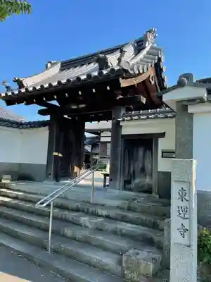 東運寺(京都府)