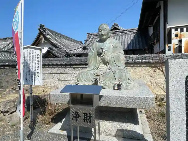 出釋迦寺(香川県)