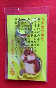 鹿角八坂神社の授与品その他(2021年09月10日(金) 10時24分24秒投稿)