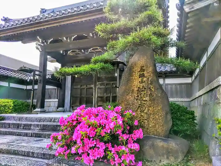 蓮慶寺のその他建物