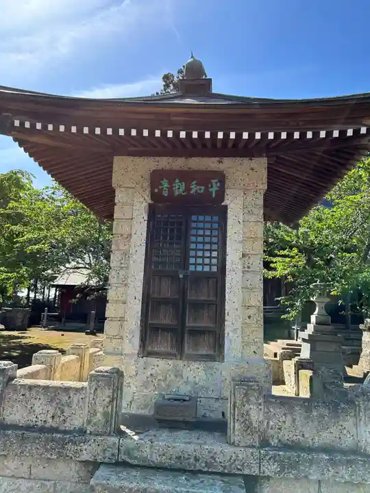 城興寺(延生地蔵尊)(栃木県)