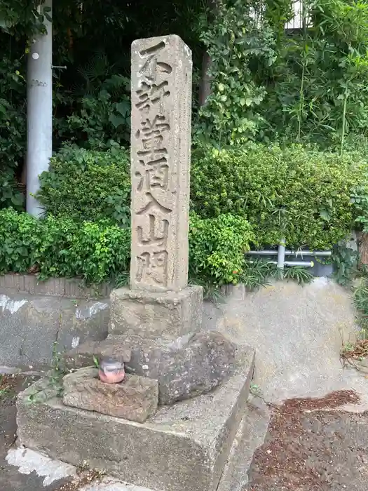 白峰寺の建物その他