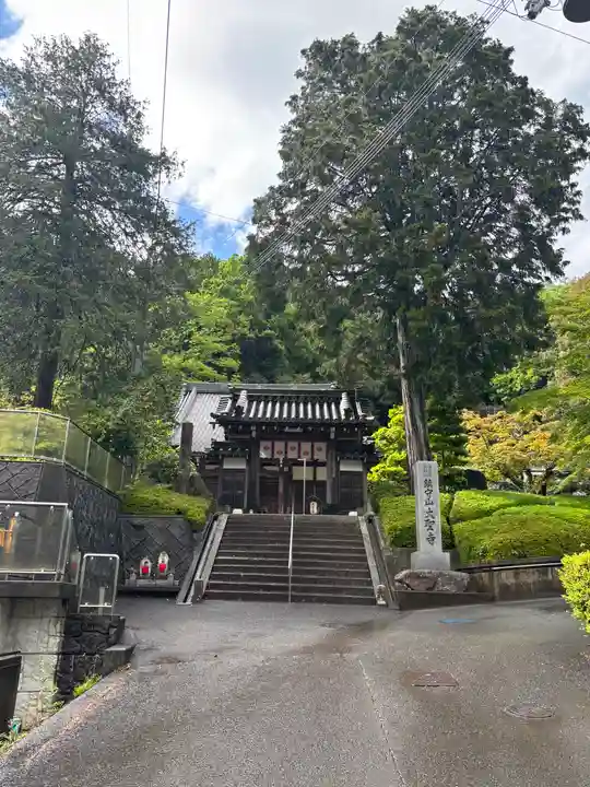 大聖寺(京都府)