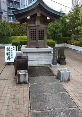 永福寺(東京都)
