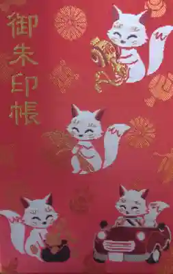 館腰神社(宮城県)