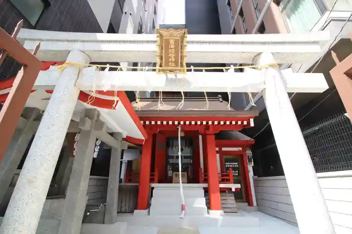 富沢稲荷神社(東京都)