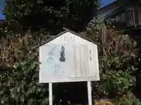 御嶽神社(神奈川県)