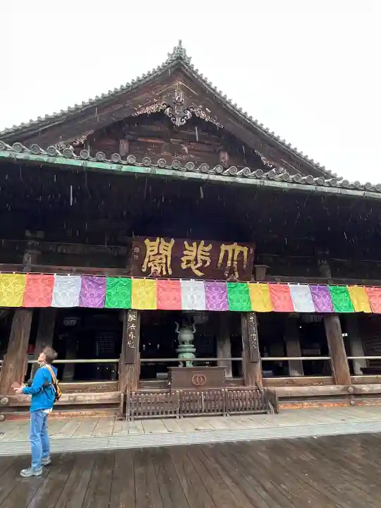長谷寺(奈良県)