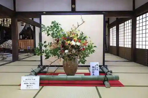 神應寺(京都府)