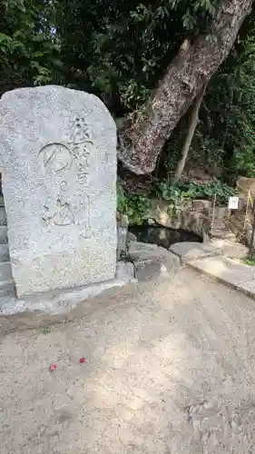 師岡熊野神社(神奈川県)