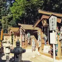 薬師寺八幡宮の末社