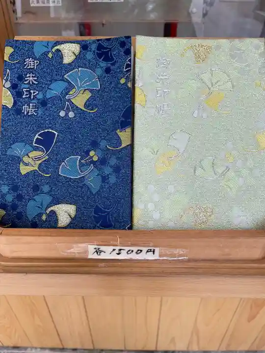 銀杏岡八幡神社(東京都)