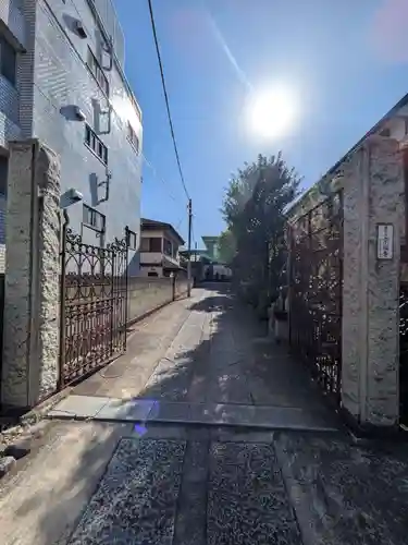 宗福寺(東京都)