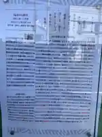 歳覚寺のその他建物