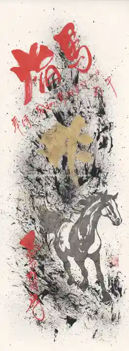 能蔵院(千葉県)