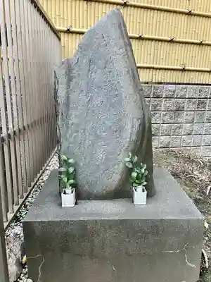 妻戀神社(東京都)