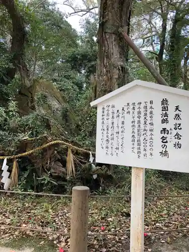 大山祇神社のその他建物
