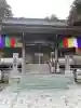 雲辺寺の{uncategorized: "未分類", other: "その他", undefined: "問題あり", building: "その他建物", grave: "お墓", sacred_gate: "鳥居", guardian: "狛犬", statue: "像", buddha: "仏像", history: "歴史", nature: "自然", garden: "庭園", animal: "動物", pagoda: "塔", temizu: "手水舎", mountain_gate: "山門・神門", sanctuary: "本殿・本堂", subordinate: "末社・摂社", art: "芸術", scenery: "景色", jizo: "地蔵", ema: "絵馬", goshuin: "御朱印", omikuji: "おみくじ", items: "授与品その他", amulet: "お守り", goshuincho: "御朱印帳", eats: "食事", festival: "お祭り", votive_dance: "神楽", shichigosan: "七五三参", wedding: "結婚式", experience: "体験その他", initially: "初詣", around: "周辺", anti_infection: "感染症対策"}