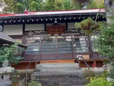 正藏寺(神奈川県)