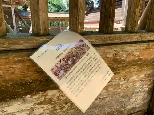 飯高神社の建物その他