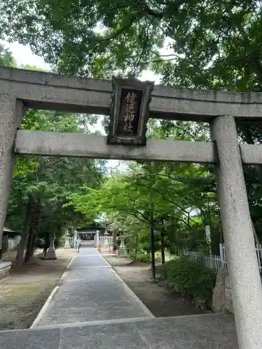 健速神社(兵庫県)