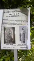 八坂神社(奈良県)