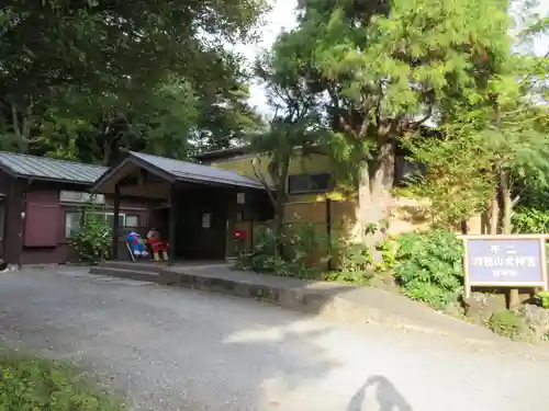 不二阿祖山太神宮のその他建物