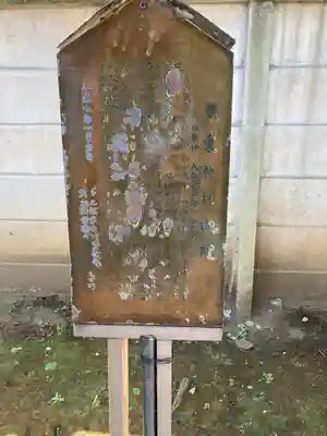 高円寺氷川神社の歴史