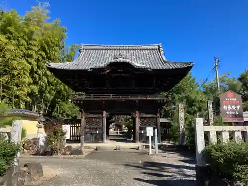 新長谷寺(岐阜県)