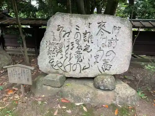深大寺のその他建物