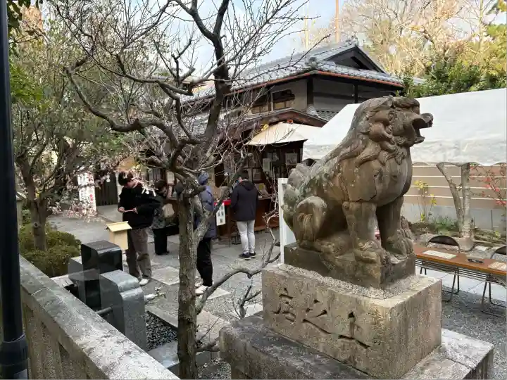 菅原院天満宮神社(京都府)