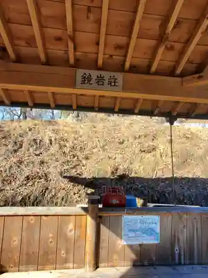 雷電神社(助戸東山町)(栃木県)
