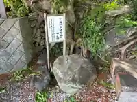 新村不動堂(高知県)