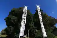 浮島神社のお祭り