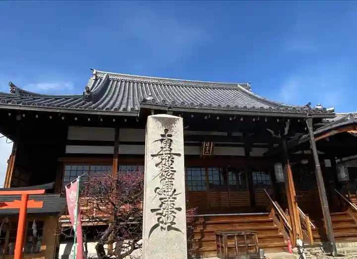 華光寺の本殿・本堂