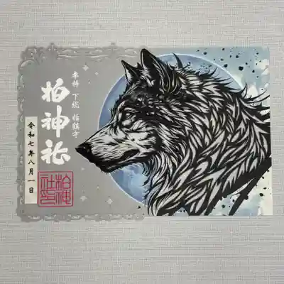 柏神社(千葉県)