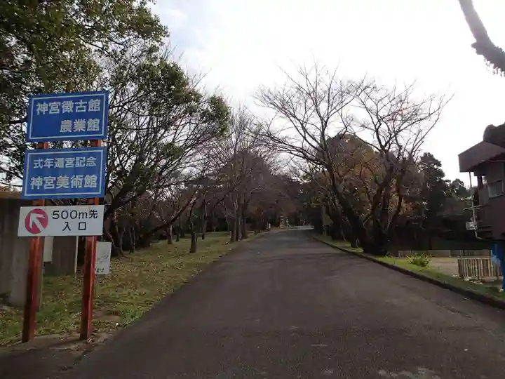 倭姫宮(皇大神宮別宮)の周辺