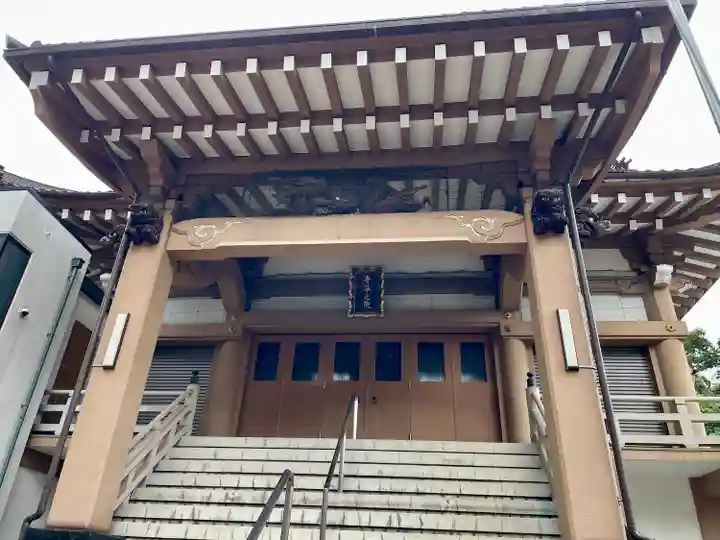 甚行寺(神奈川県)