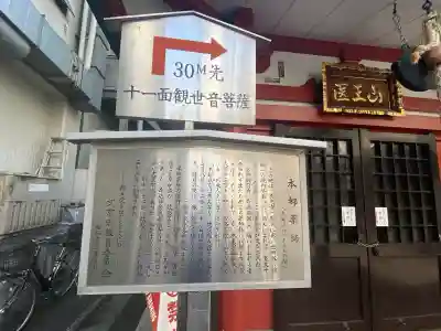 本郷薬師堂の{uncategorized: "未分類", other: "その他", undefined: "問題あり", building: "その他建物", grave: "お墓", sacred_gate: "鳥居", guardian: "狛犬", statue: "像", buddha: "仏像", history: "歴史", nature: "自然", garden: "庭園", animal: "動物", pagoda: "塔", temizu: "手水舎", mountain_gate: "山門・神門", sanctuary: "本殿・本堂", subordinate: "末社・摂社", art: "芸術", scenery: "景色", jizo: "地蔵", ema: "絵馬", goshuin: "御朱印", omikuji: "おみくじ", items: "授与品その他", amulet: "お守り", goshuincho: "御朱印帳", eats: "食事", festival: "お祭り", votive_dance: "神楽", shichigosan: "七五三参", wedding: "結婚式", experience: "体験その他", initially: "初詣", around: "周辺", anti_infection: "感染症対策"}