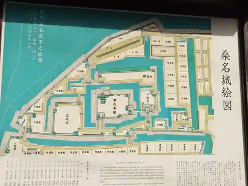 鎭國守國神社(三重県)