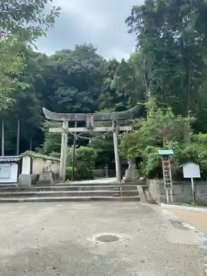 白山比咩神社(山口県)