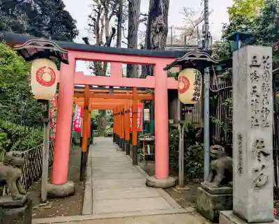 花園稲荷神社の{uncategorized: "未分類", other: "その他", undefined: "問題あり", building: "その他建物", grave: "お墓", sacred_gate: "鳥居", guardian: "狛犬", statue: "像", buddha: "仏像", history: "歴史", nature: "自然", garden: "庭園", animal: "動物", pagoda: "塔", temizu: "手水舎", mountain_gate: "山門・神門", sanctuary: "本殿・本堂", subordinate: "末社・摂社", art: "芸術", scenery: "景色", jizo: "地蔵", ema: "絵馬", goshuin: "御朱印", omikuji: "おみくじ", items: "授与品その他", amulet: "お守り", goshuincho: "御朱印帳", eats: "食事", festival: "お祭り", votive_dance: "神楽", shichigosan: "七五三参", wedding: "結婚式", experience: "体験その他", initially: "初詣", around: "周辺", anti_infection: "感染症対策"}
