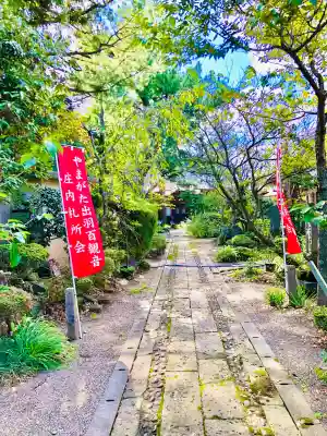 乗慶寺(山形県)