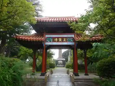 慈恩寺の山門・神門