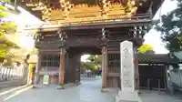題経寺(柴又帝釈天)(東京都)