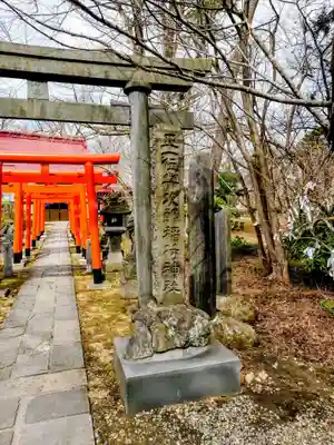 与次郎稲荷神社(秋田県)