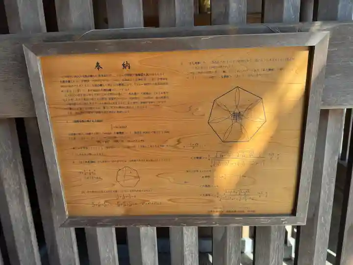 桑名宗社(春日神社)(三重県)