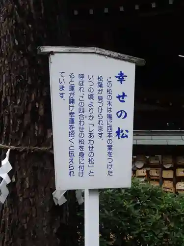 前鳥神社の歴史