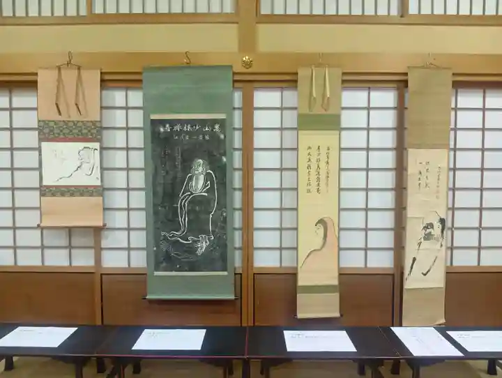 永保寺(岐阜県)