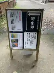 日龍峯寺(高澤観音)(美濃清水)(岐阜県)